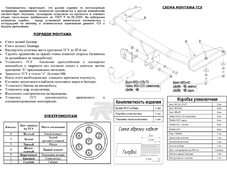 Bosal 4353A Фаркоп для Nissan Almera Classic (седан)