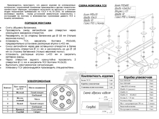 Bosal 1206H   LADA 2108, 2109, 21099